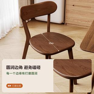 实木餐椅家ZWU用靠背凳桌椅2025新款餐厅子中古桌主人椅书桌茶椅