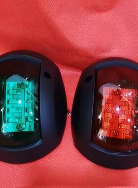 E02068游艇左右舷灯红色绿色112.5 12/24V3WLED信号指示灯航行灯