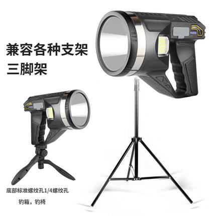 探照灯远射高亮作工517充电便携户外续航手提支架手筒大电型手提