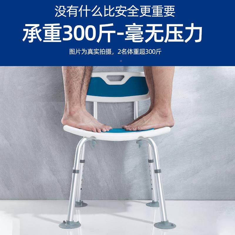 老人洗澡浴室防滑椅子老年凉001人座椅浴凳沐浴扶手凳子冲淋椅椅