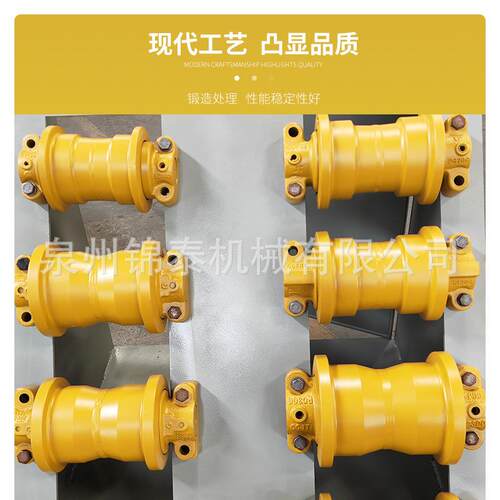 配挖掘机特卡E138/3YKI0/E5/70/1250支重轮承重轮钩机履带底盘件