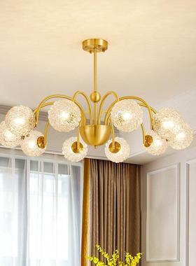 美式铜大厅全客厅灯主现代AX-95646简约大餐厅吊灯家用灯卧室主气