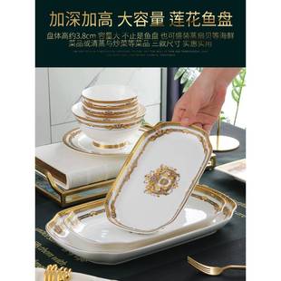 骨瓷鱼盘鱼子用新款10寸菜英盘长条形盘子餐具家14寸大鱼盘XVL蒸