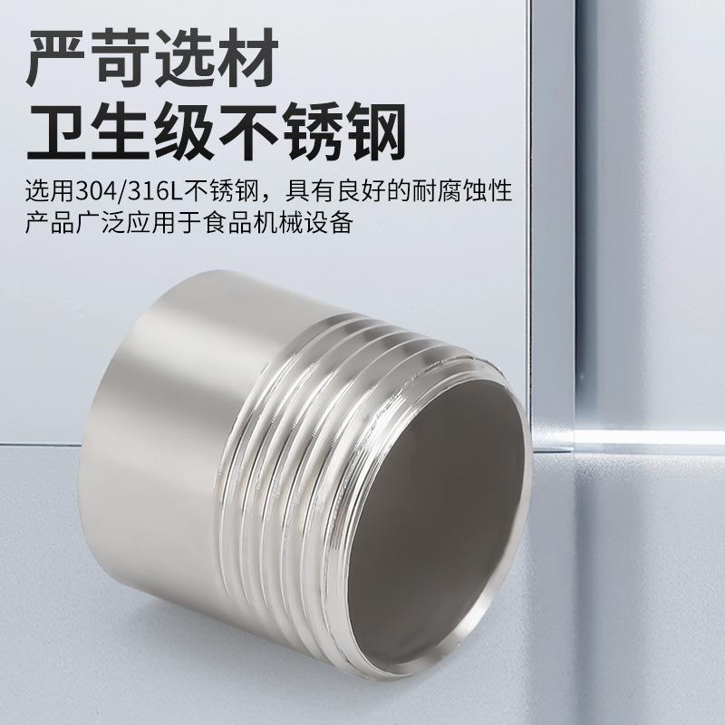 头丝304接不锈钢丝水单管外管螺外纹牙焊2分4分6分1寸单头丝接头