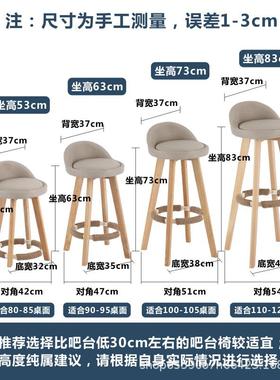 实吧木酒吧椅旋高脚用凳家吧台椅包LRH邮欧式椅前台转高脚椅时尚