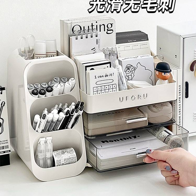 桌面收纳盒抽屉式学生办公室书桌文具大容量置物架多功能桌上笔筒