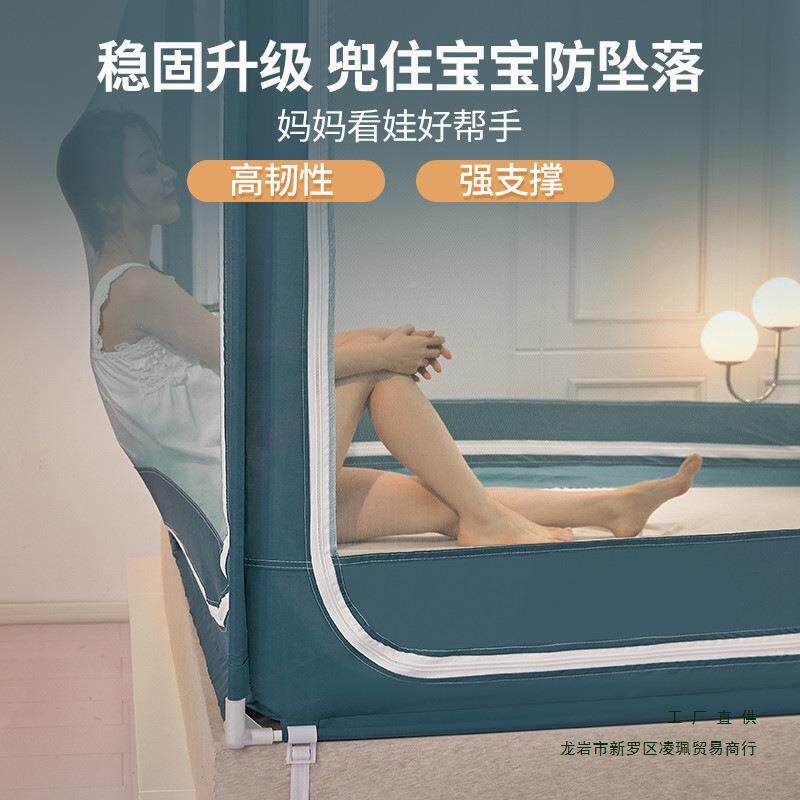 蚊帐家卧0室225新款免安装古包防F967J78H摔纹帐蒙全底婴儿防止掉