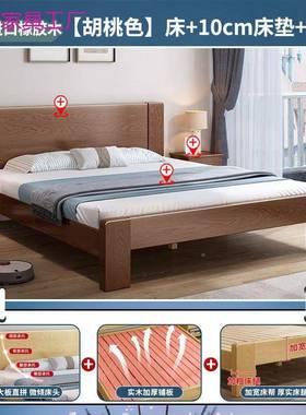 实木床床简约现代主卧.8mDNA软床1.包2m单人架橡胶木全实木床双人