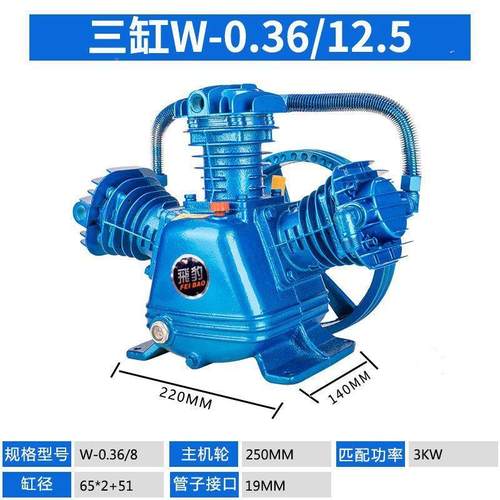 捷豹头款s空压机头三缸四缸双缸气泵泵.头09/8压泵高压气空默认项