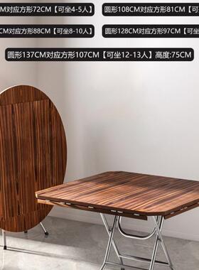 可折叠圆桌餐桌家人方人桌简约老用式靠边站饭桌折YQJ叠桌68吃饭