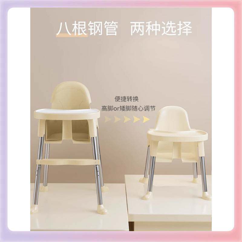 ?宝宝餐椅婴儿餐桌椅吃饭家用便携式儿童饭桌凳子座椅多功能成长
