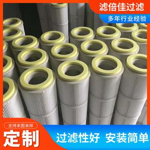 真上料机滤螺VAD筒纹空锥除尘滤芯内螺纹除尘锥形除尘滤形芯吸尘