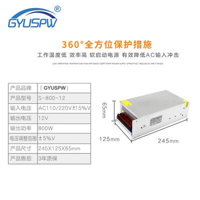1v66.7A80W大功率LVDLE2D开关电2源20v转120v电源变压器工控安防