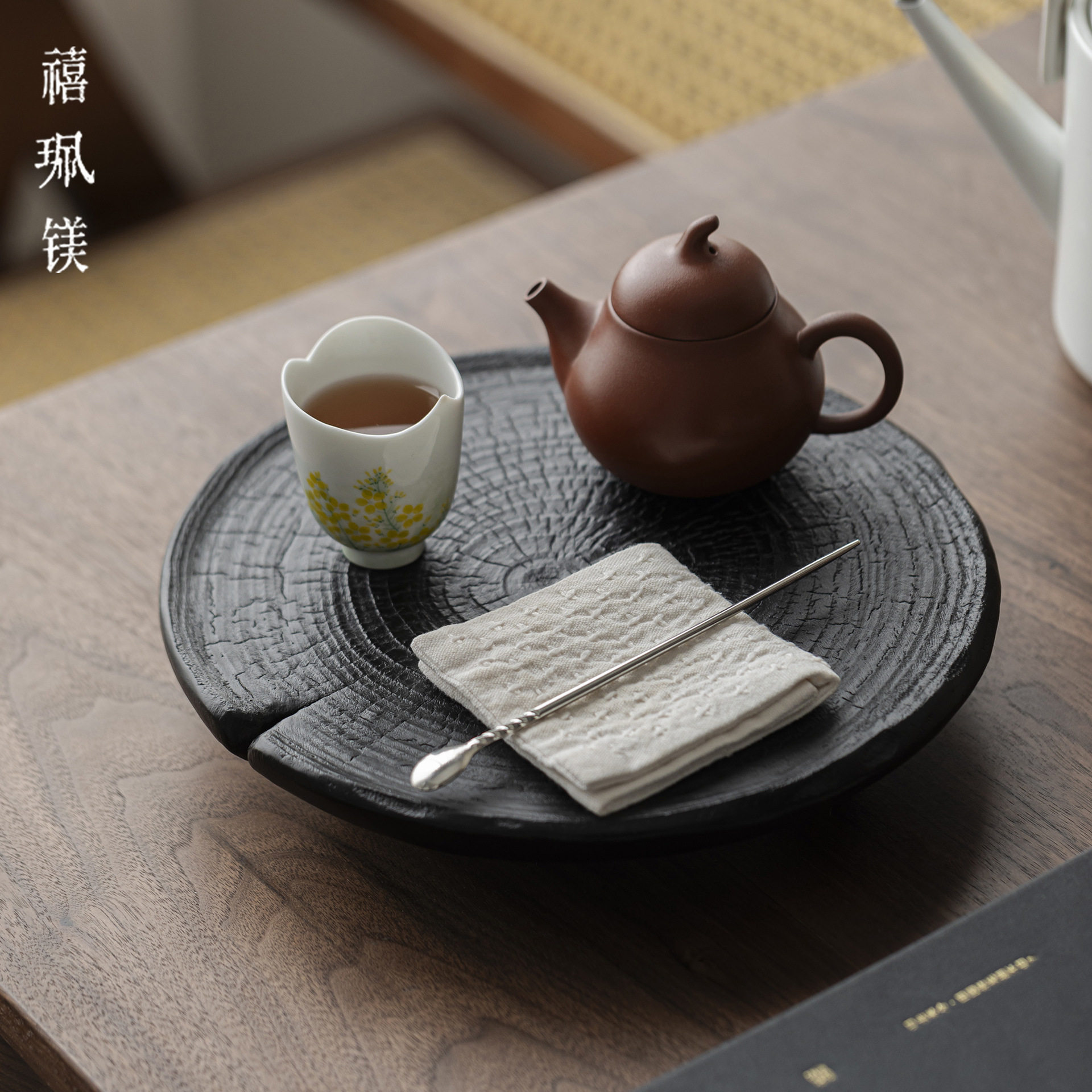 禧珮镁日式诧寂风干泡盘实木炭烧壶承家用桌面小茶台个人泡茶底盘
