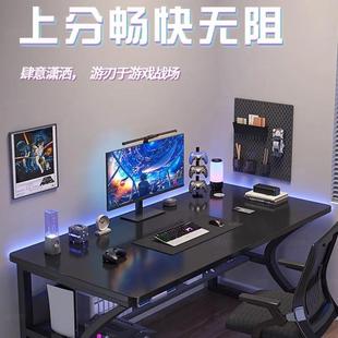 台电竞桌子电脑桌式 用简易书HGB656卧室学习写字桌 小型桌家办公桌椅套装