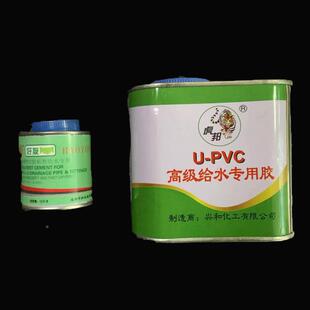 厂家u快pvc排水upvc给水胶速管胶粘剂排胶水胶水穿线管大/中/小胶