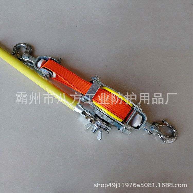 双钩绝缘紧线器手扳绝缘收线器重物起吊拉紧器张紧导线拉线器
