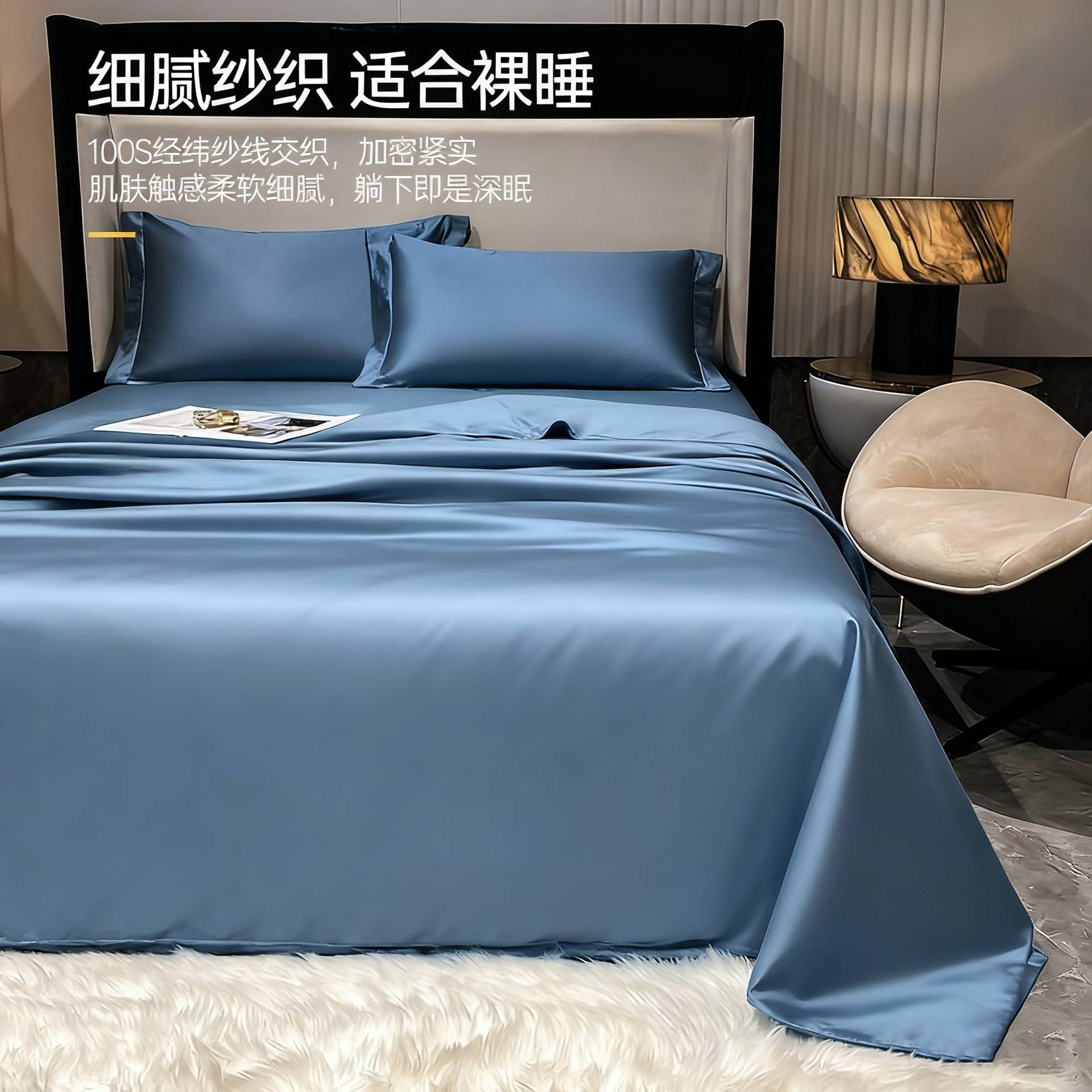 长绒棉单品纯棉床单被套单件100s全棉纯色枕套床笠裸睡三件套