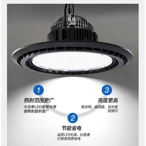 2中山古厂家0RMW0工WUFO矿灯工镇厂灯仓库灯