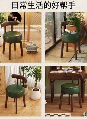 化妆凳木凳家实用梳风妆台凳子女生卧室中古园凳FVA椅子复古中化