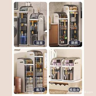 生间夹物缝纳柜抽屉式 722超窄缝隙卫 厕所窄缝收储柜塑料浴室7220