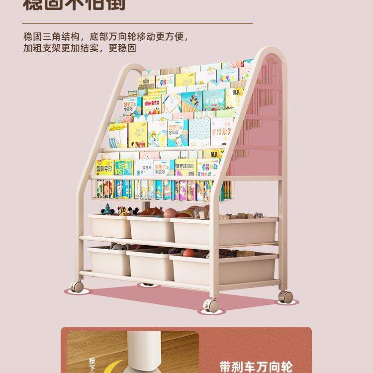 儿童架绘本架627可书移动置物架地书一体靠墙玩具收纳架落简易宝
