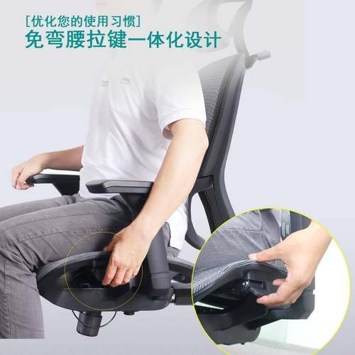可用调节人电人体工学体工学椅舒适久坐不累自适应腰靠可升家办公