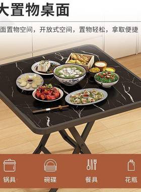可折叠桌子餐小DEY户型吃做作业圆出租房宿舍便携式摆摊饭桌四方
