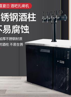 啤酒机生啤机T美扎不啤机酒吧啤酒冷藏打酒器精酿型锈钢啤式GUO酒
