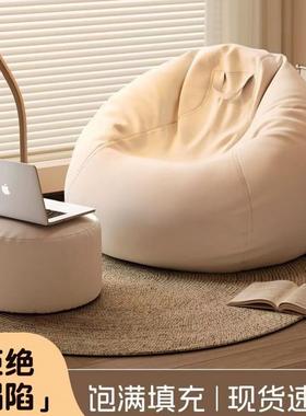 懒人沙发单窗人可豆躺可睡坐垫袋卧室阳台飘榻榻米QSV沙发椅躺小
