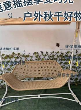 VTI秋千户外院摇篮庭吊阳椅台家用摇摇椅2025新款别墅子室内院秋