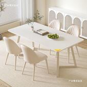 法风230式 纯白桌组合长方形岩板餐桌家用奶油餐轻奢椅现代简约小