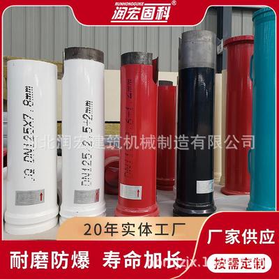 优惠供应泵车多方量耐磨臂架管125型单层双层各种规格长度耐磨管