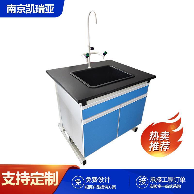 试验台厂家供应pp实验室水槽台实验室水池非标全钢水槽台