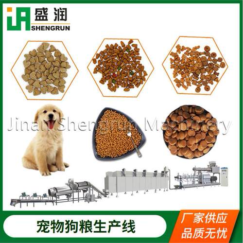 小型大型膨化宠物粮生产线 猫粮狗粮加工设备 双螺杆挤压膨化机