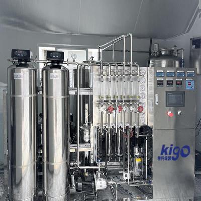 北京GMP认证纯化水设备制药厂无菌注射用水系统多效蒸馏+RO系统