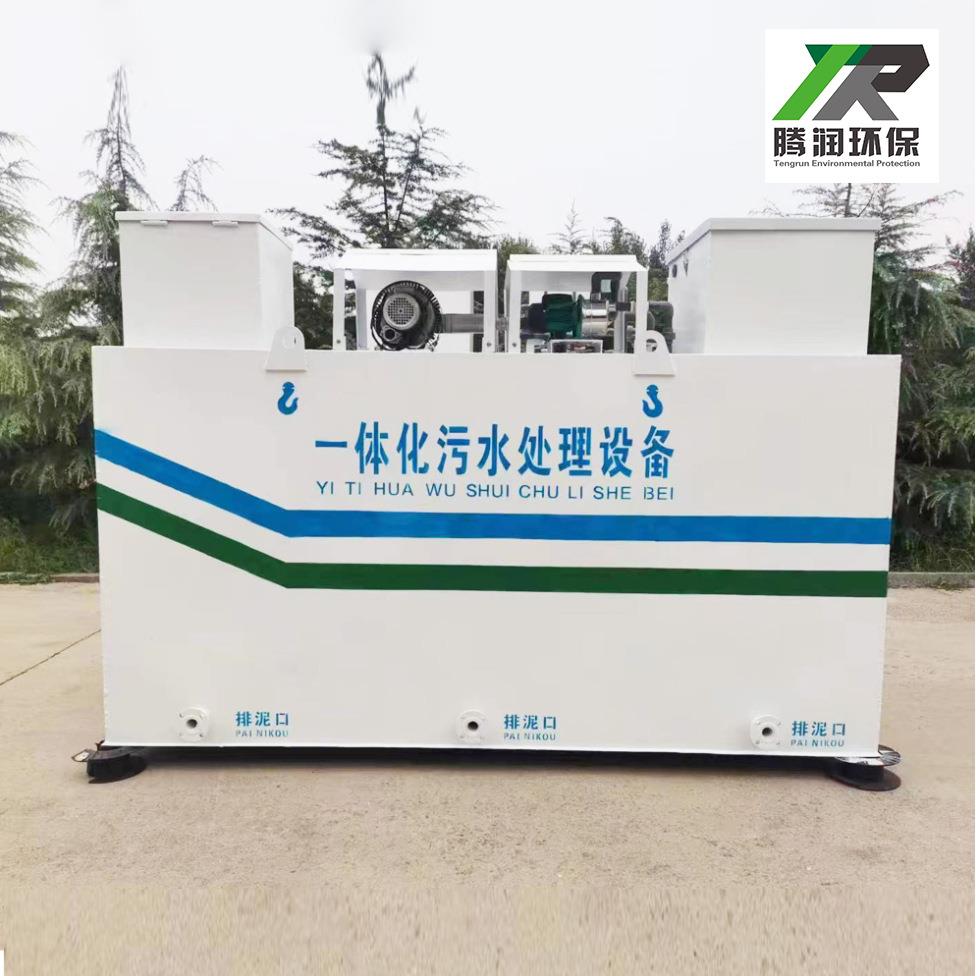 一体化污水处理设备MBR玻璃钢农村生活实验室地埋污水处理一体机