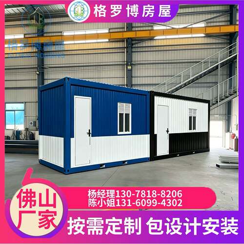 源头实力厂家快拼打包箱房 集装箱房 快拼房屋 模块化建筑 装配式