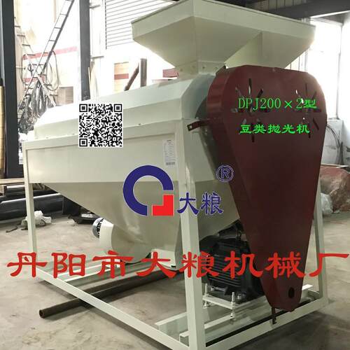 双辊双体豆类抛光机黑米抛光机黄豆绿豆赤豆抛光清杂