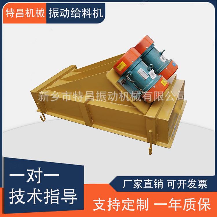 直销GZG80-4电磁振动给料机敞开封闭式振动给料机设备新型加料机