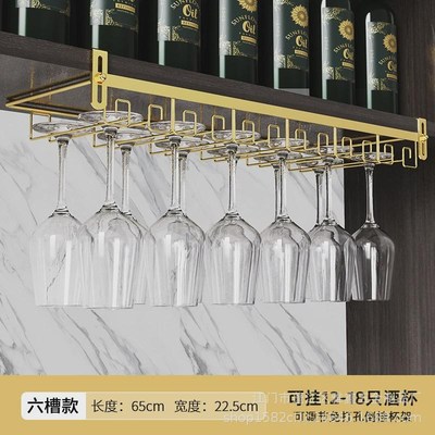 可调节家用高脚杯置物架倒挂红酒D杯架壁挂酒柜葡萄酒杯悬挂架