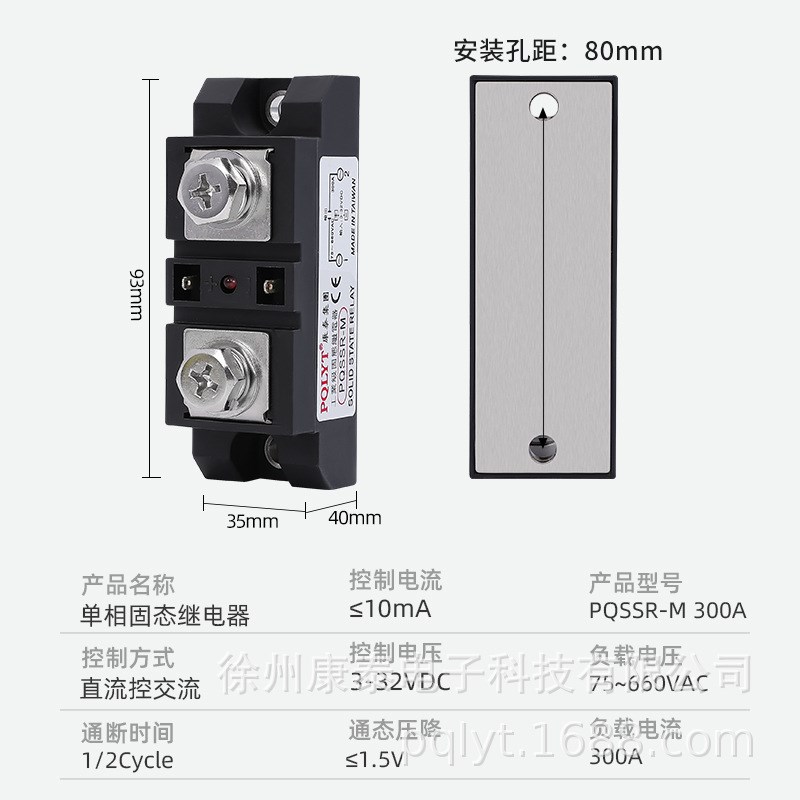 康泰 工业级固态继电器 300A H3300ZzF PQSSR-M SAM40300D H3300Z