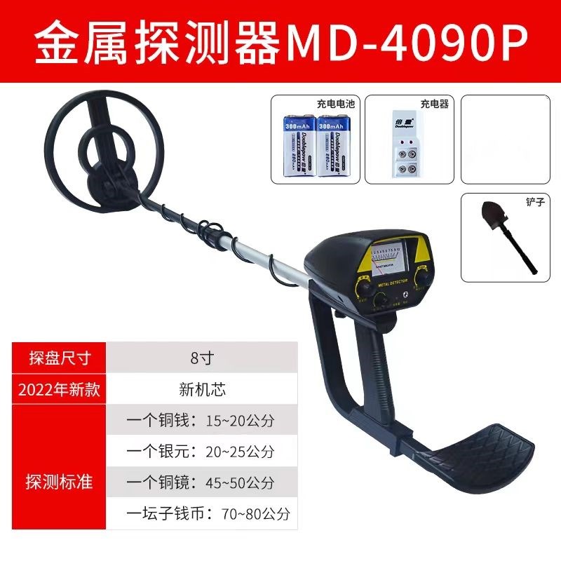 德国精品天巡金属探测q仪器水地下寻宝器探宝仪手持式高精度可视