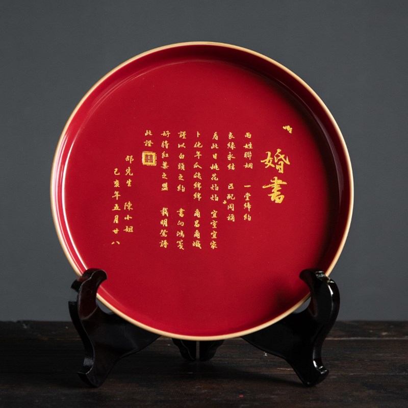 定制婚书托盘订婚书敬茶杯u结婚房摆件装扮用品大全送闺蜜朋友礼
