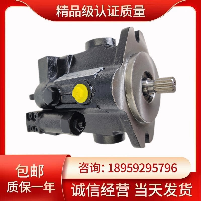 丹尼逊DENISON柱塞泵PV15-1R5D-C00;PV15-1R5D-C02;PV15-2YL1D-C0