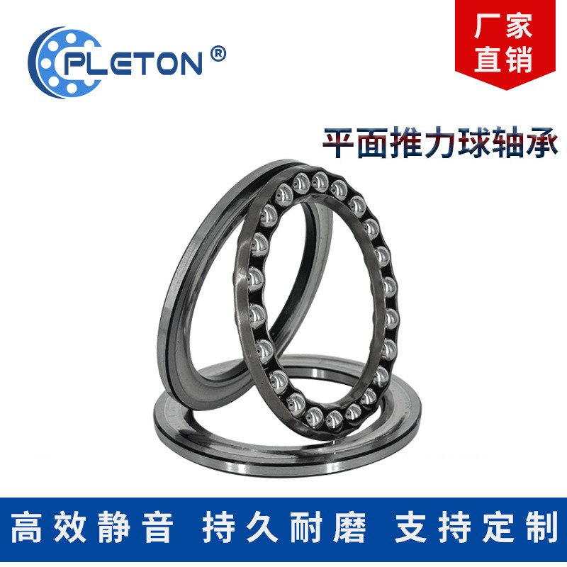 定制轴承电机l轴51122P4推力球轴承