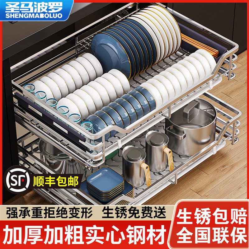 拉篮厨房橱柜纳米不锈钢双层抽屉式碗柜J厨房橱柜拉篮收纳碗篮碗