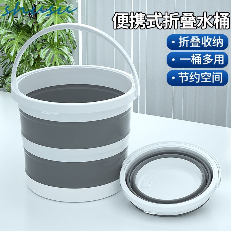 可折叠可携式水桶车用车载洗车户外钓鱼学生N宿舍家用大容量储水