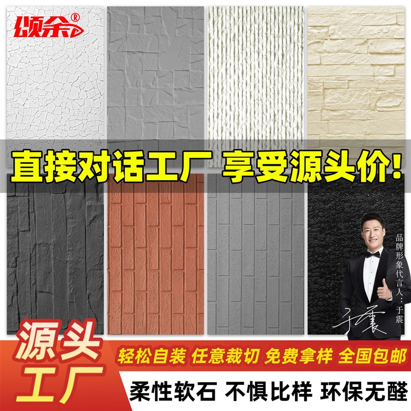 文化石软洞石板仿古砖柔性石材外墙饰面板堆砌石莱U姆石瓷砖背景