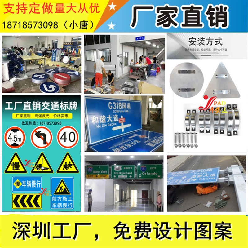 交通标志牌反光路牌铝板安全标牌限D高限宽限速指示牌交通反光标